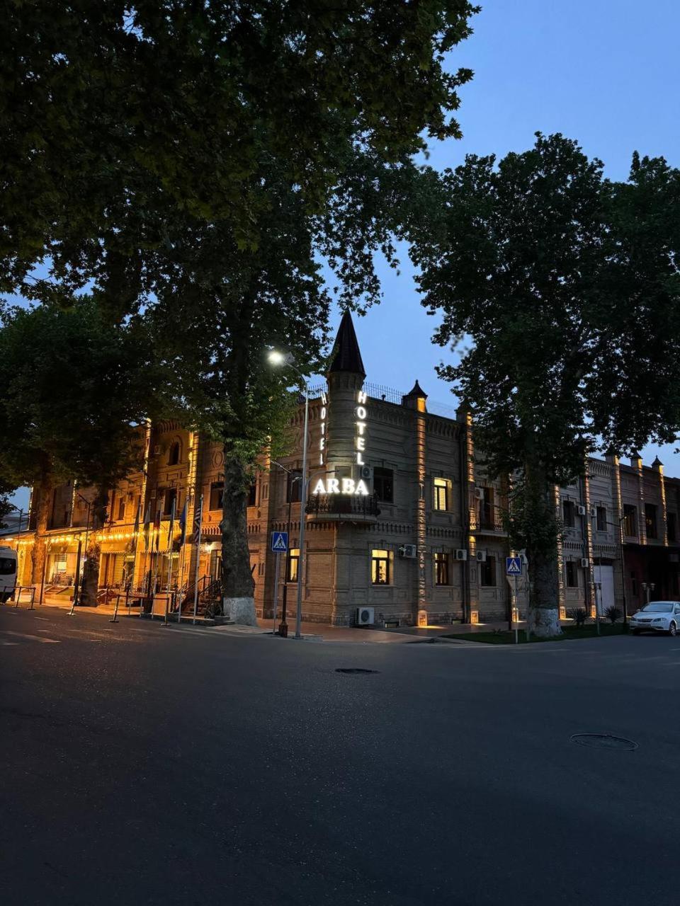 Arba Hotel Самарканд Экстерьер фото