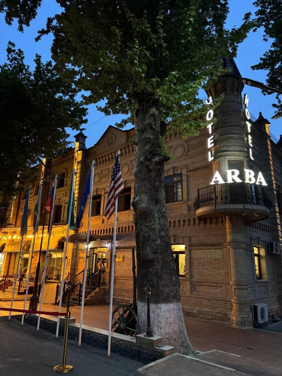 Arba Hotel Самарканд Экстерьер фото